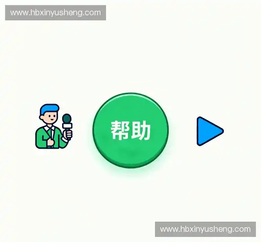 问题解答区